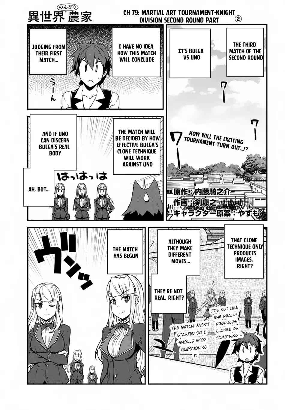 Isekai Nonbiri Nouka Chapter 79 2